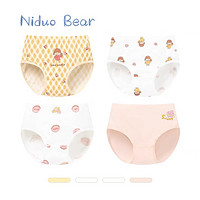 niduo bear 尼多熊 兒童內(nèi)褲純棉四條裝