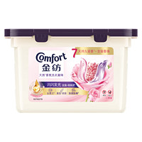 Comfort 金紡 贈2小時家政！贈2箱雞蛋！主商品不要元子！三合一洗衣凝珠 28顆 玫瑰&朗姆酒