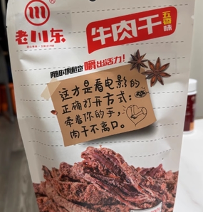 老川東 五香牛肉片/牛肉粒/牛肉干 100g