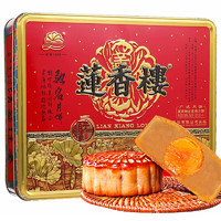 蓮香樓 廣式月餅 蛋黃蓮蓉口味 750g 禮盒裝