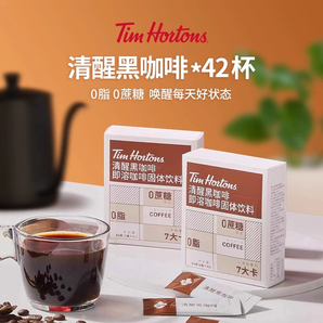 Tim Hortons 清醒/運(yùn)動(dòng)/纖盈黑咖啡 即溶咖啡固體飲料 7包