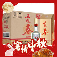 五糧春 第二代 濃香型白酒 52度 500ml*6瓶 整箱裝