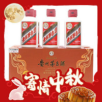 MOUTAI 茅臺(tái) 飛天茅臺(tái) 53%vol 醬香型白酒 100ml*6瓶 禮盒套裝