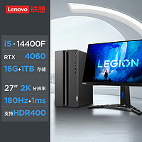 Lenovo 聯(lián)想 GeekPro 臺式電腦主機（i5-14400F、16GB、1TB、RTX 4060）+27英寸顯示器