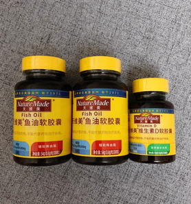Nature Made 天維美 高純度Omega-3深海魚油 90粒*3瓶