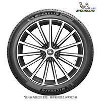 MICHELIN 米其林 PRIMACY 4 ST 轎車(chē)輪胎 靜音舒適型