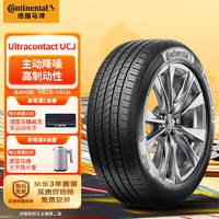 Continental 馬牌 UCJ 汽車輪胎 195/60R16 89H FR