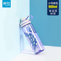 CHAHUA 茶花 水杯大容量塑料杯女簡(jiǎn)約運(yùn)動(dòng)水壺杯子耐高溫喝水太空杯超大 大容量 900ml