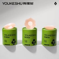 YOUKESHU 有棵樹 防走光硅膠乳貼 1對(duì)裝