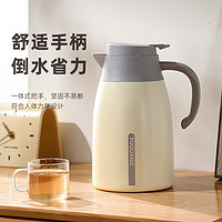 富光 家用保溫水壺 2L