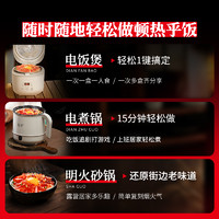 FUNHOU 飯乎 某寶秒殺！飯乎臘腸煲仔飯155.5g*2盒