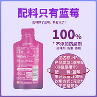 紫約 藍莓果汁100%原漿  30ml*6袋