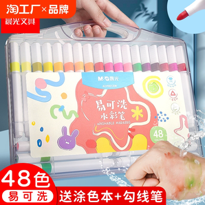 晨光 幼兒用24色水溶性水彩筆