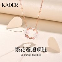 KADER 卡蒂羅 花朵925銀項(xiàng)鏈女ins輕奢小眾設(shè)計(jì)新款鎖骨鏈