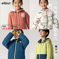 ALL BLU 幼嵐 兒童連帽衛(wèi)衣