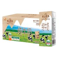 Huishan 輝山 純牛奶200ml*24