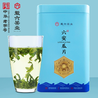 中華老字號(hào)！徽六 徽青雨前二級(jí)六安瓜片綠茶 100g