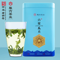 中華老字號！徽六 徽青雨前二級六安瓜片綠茶 100g