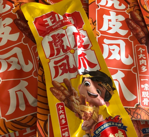 iTQi國際風(fēng)味美味獎(jiǎng)！王小鹵 虎皮雞爪 68g 