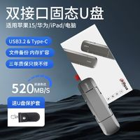 da hua 大華 1T固態(tài)u盤typec雙接口手機(jī)電腦高速大容量s809移動硬盤usb,大華S809固態(tài)U盤1TB金屬雙接口手機(jī)電腦高速usb3.2兩用大容量優(yōu)盤