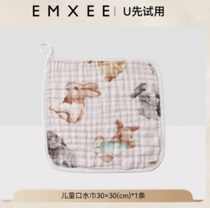 EMXEE 嫚熙 新生兒口水巾 1條 30*30cm