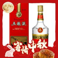 WULIANGYE 五糧液 晶質(zhì)長(zhǎng)城版 52度 濃香型白酒  750ml 單瓶禮盒裝