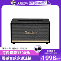 【自營】馬歇爾MARSHALL STANMORE2代桌面藍牙復古重低音音箱音響