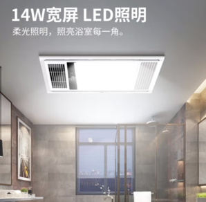 6日20點(diǎn)！NVC Lighting 雷士照明 四合一浴霸 2400W|8.5cm超薄