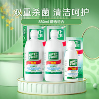 Alcon 愛爾康 傲滴隱形眼鏡護(hù)理液355ml*2+120ml【十周用量】