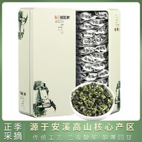 翠春園 鐵觀音 256g