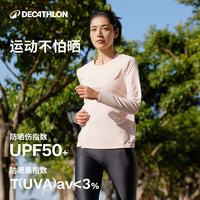 DECATHLON 迪卡儂 女款速干長袖t恤 8380664