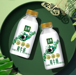 yili 伊利 金典/有機鮮牛奶  235mlx5瓶+450mlx2瓶