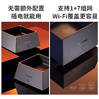 TP-LINK 普聯(lián) BE5100 K73 分布式子母路由器 全屋WiFi7 2.5G網(wǎng)口