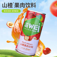 头牌山楂黄桃果肉饮料210ml*8罐