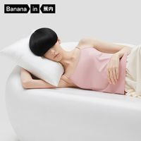 Bananain 蕉內(nèi) 棉棉莫代爾涼感吊帶背心