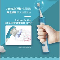 PHILIPS 飛利浦 兒童護(hù)齒系列 HX6322/04 電動牙刷 藍(lán)色