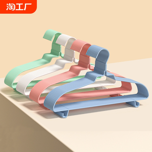 花月濃 防滑無(wú)痕陽(yáng)臺(tái)晾曬用衣架5只裝