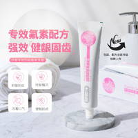 Saky 舒客 亮白牙膏清潔套裝680g（贈牙膏20g*3支）