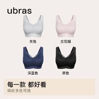 Ubras 女士無鋼圈文胸