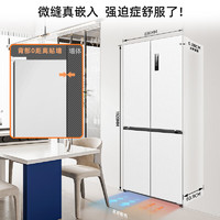 MELING 美菱 無憂嵌系列 BCD-500WPU9CX 風(fēng)冷十字對(duì)開門冰箱 500L