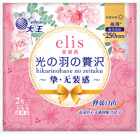 elis 愛璐茜 大王日用衛(wèi)生巾 天使超薄棉柔250mm*2片（試用裝）