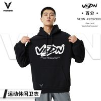 VEIDOORN 維動 男款運動衛(wèi)衣 V2207300WY