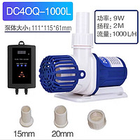 ZK 中科 變頻水泵 DC40Q-1000L