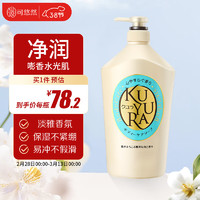 KUYURA 可悠然 美肌香氛沐浴露1000ml 1L 清倉好價