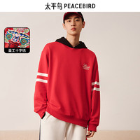 PEACEBIRD 太平鳥 男士秋款衛(wèi)衣 合集任選