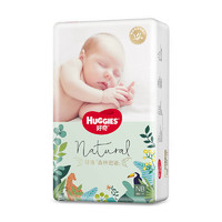 HUGGIES 好奇 森林密語系列 紙尿褲 NB-XXXL