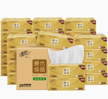 百億補貼！Breeze 清風 金裝抽紙3層100抽20包 