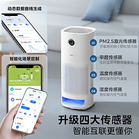 Midea 美的 LM升級除甲醛數(shù)顯 空氣凈化器 KJ600F-LM1P