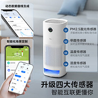 Midea美的LM升级除甲醛数显空气净化器KJ600F-LM1P