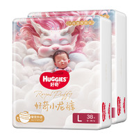 HUGGIES 好奇 皇家御褲 成長(zhǎng)褲 L76/XL64/XXL56/XXXL50